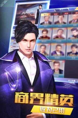 花光首富十个亿红包版