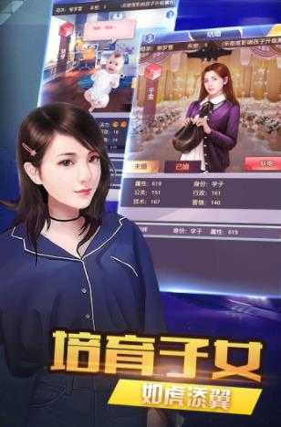 花光首富十个亿红包版