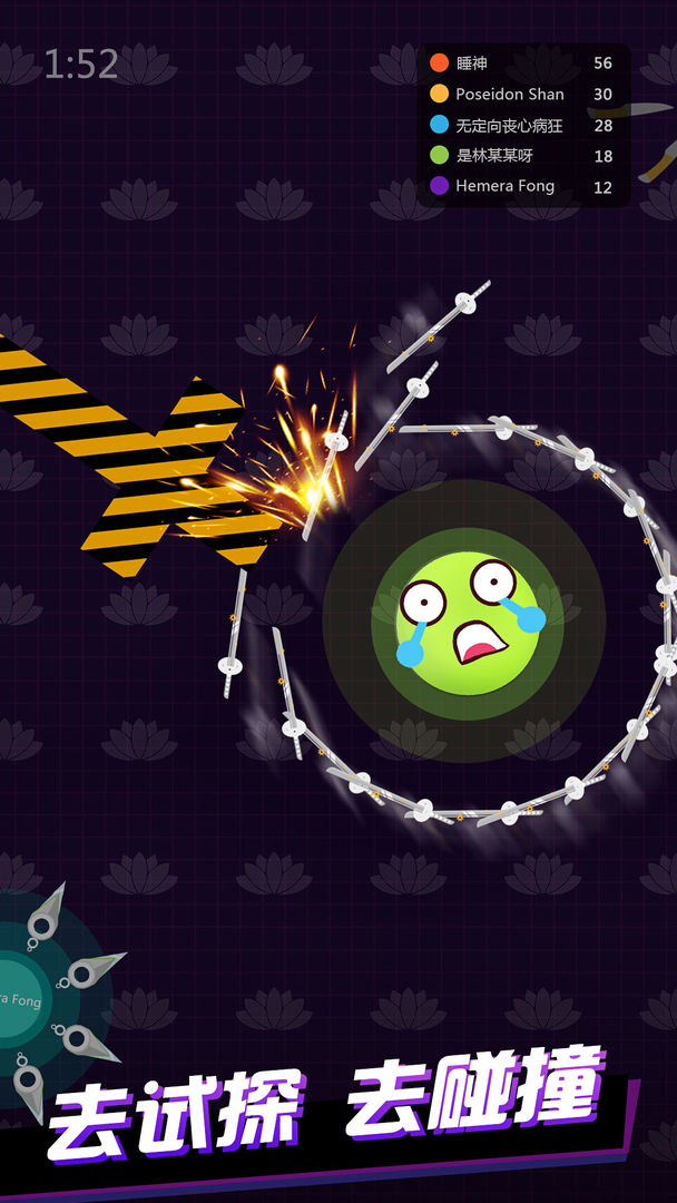 我飞刀玩得贼溜安卓版