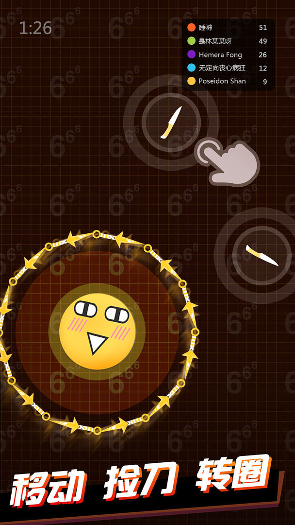 我飞刀玩得贼溜3D版