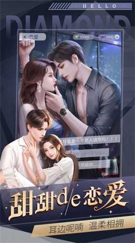 开局当总裁手机版