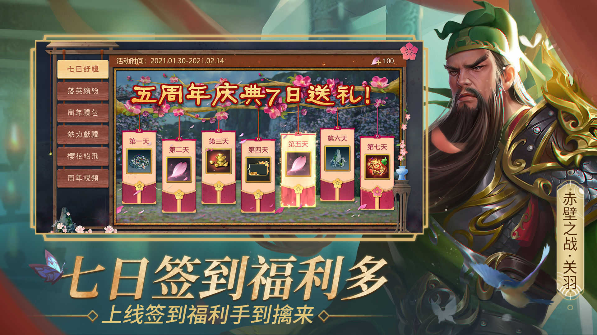 朕的江山无限武魂