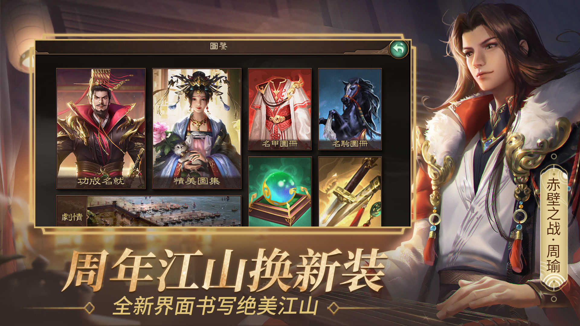 朕的江山无限武魂