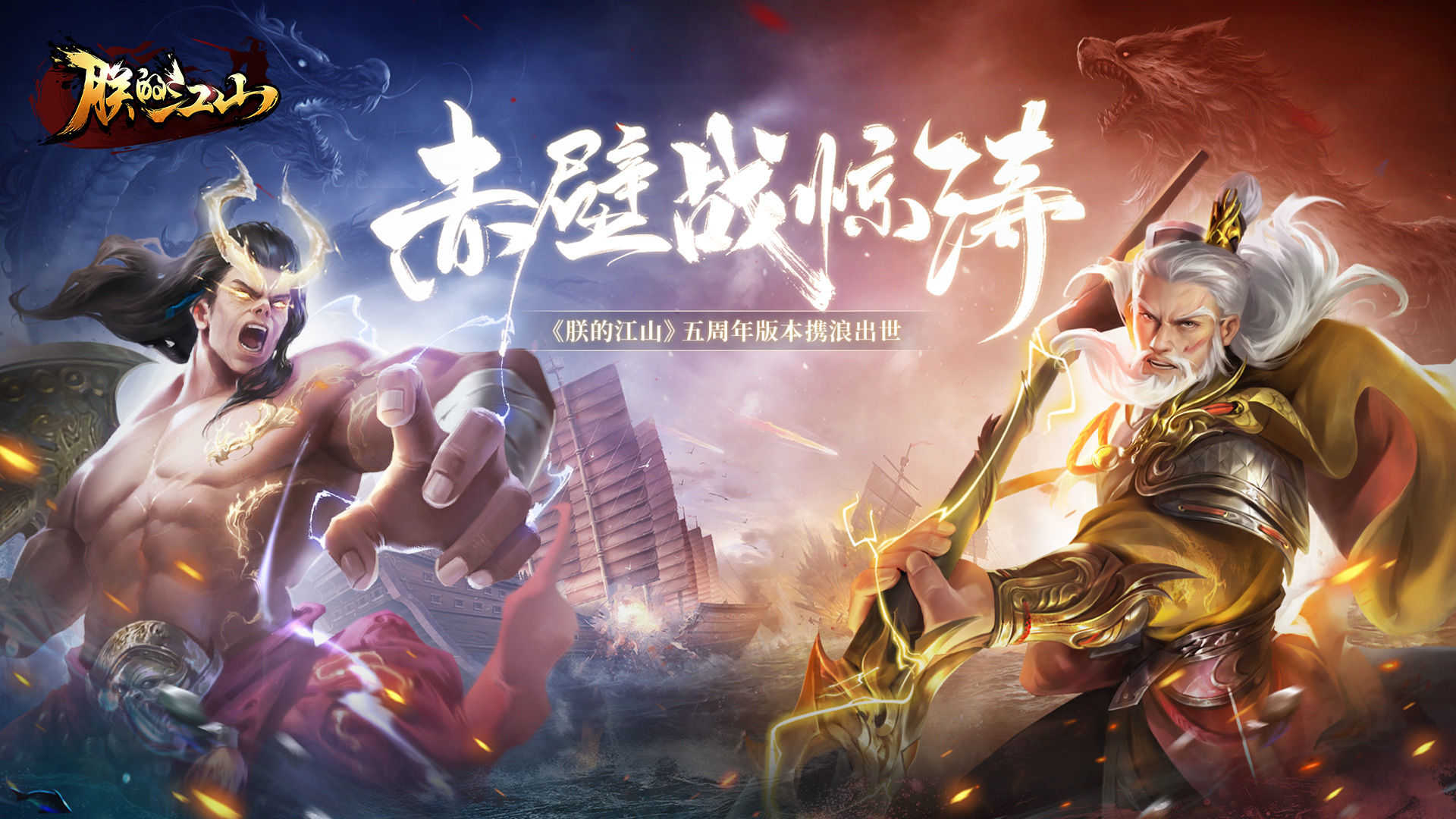 朕的江山无限武魂