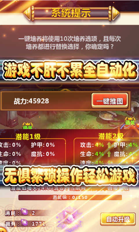 三国群英传争霸福利版