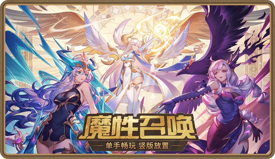闪烁之光礼包兑换码-闪烁之光礼包兑换码2022最新版2.6.3-7k8k游戏
