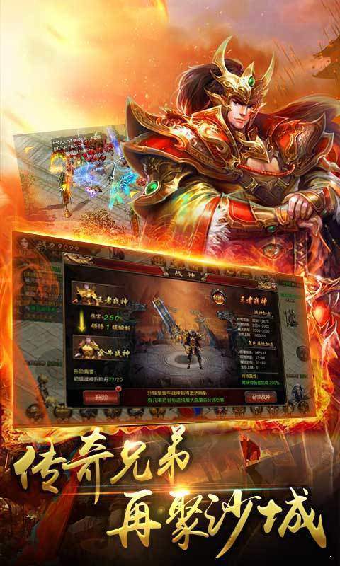 原始传奇复古1.85