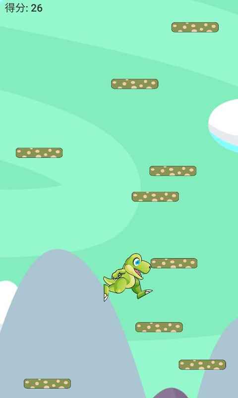 跳跃恐龙