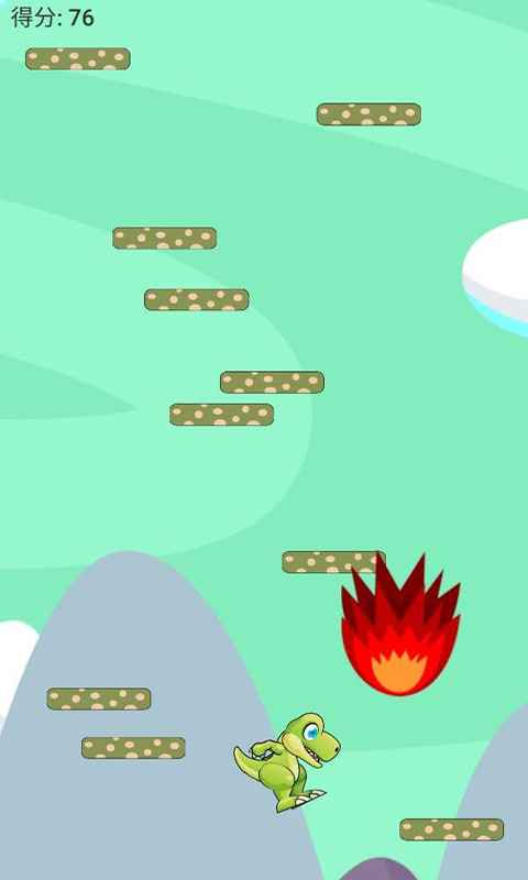 跳跃恐龙