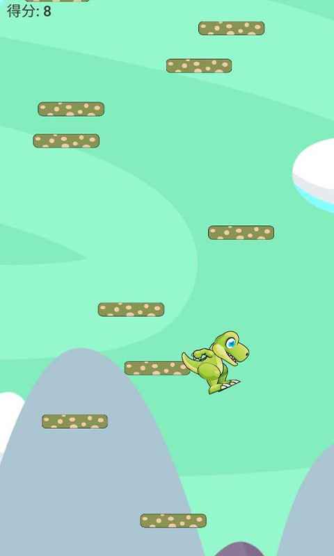 跳跃恐龙