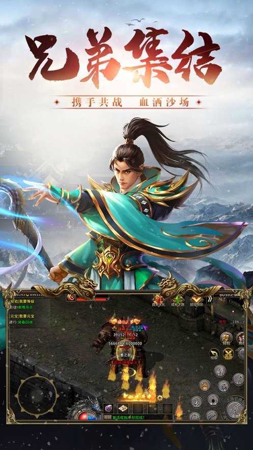 怒火一刀之刀刀暴击