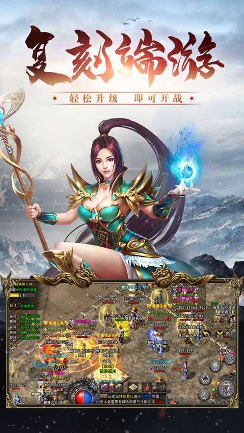 怒火一刀之刀刀暴击