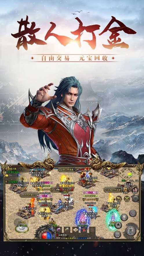 怒火一刀之刀刀暴击