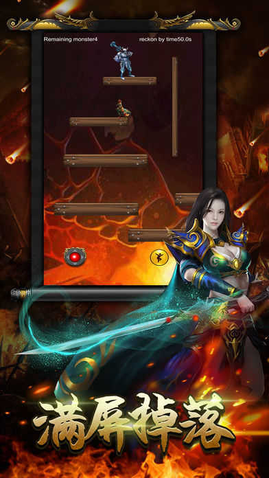 放置传奇三职业