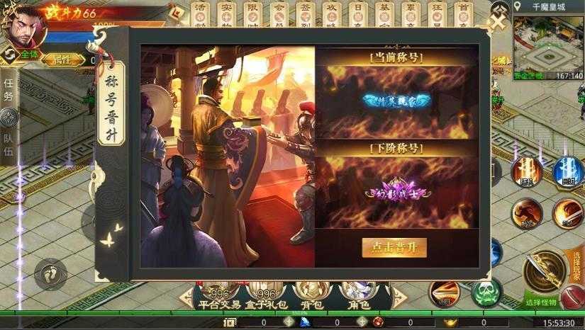 高爆盛世传奇冰雪单职业996引擎