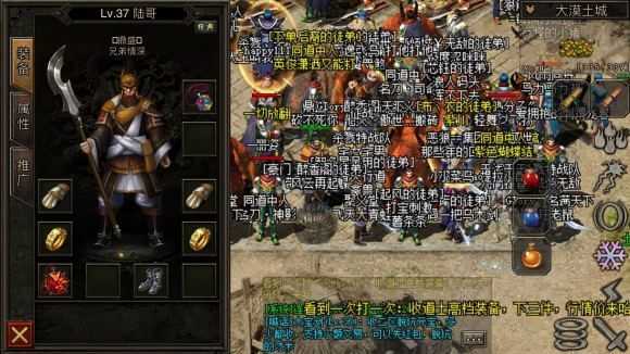 神途赤炎酋长版