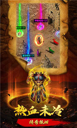 妖神传说礼包激活码