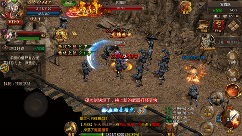 高爆盛世传奇冰雪单职业996引擎