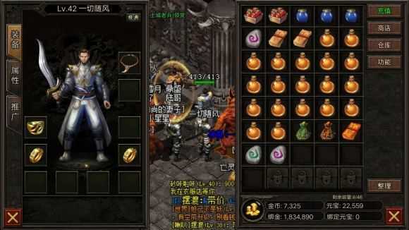 神途赤炎酋长版