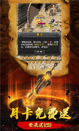 妖神传说礼包激活码