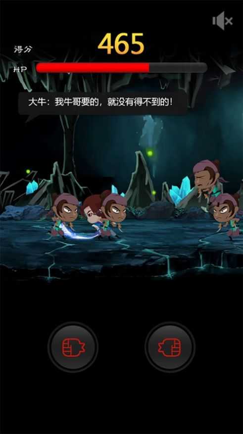 传世手游带强化骷髅