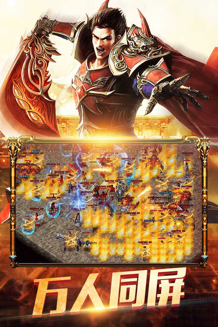 怒刺传奇光速刀1.95