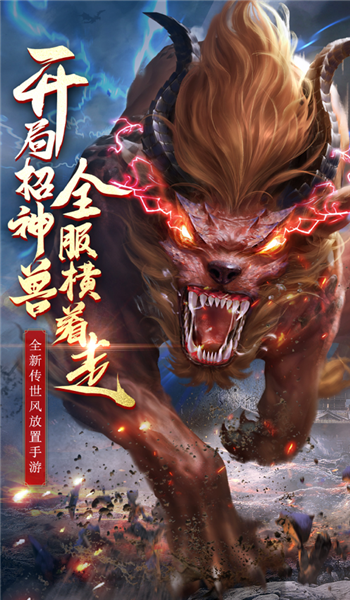 决战苍月岛bt版