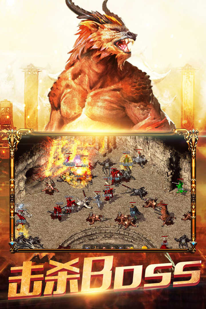 怒刺传奇光速刀1.95