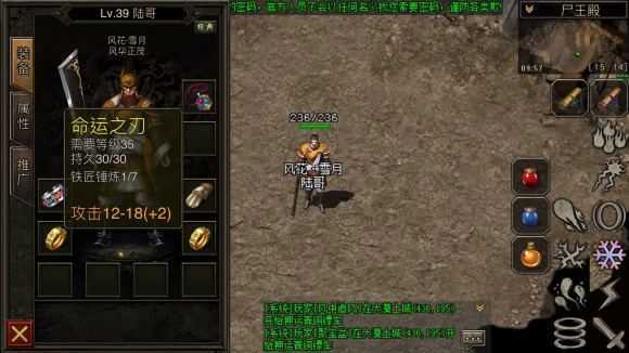 神途赤炎酋长版