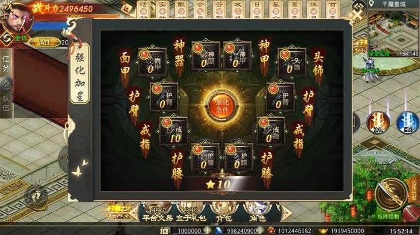 高爆盛世传奇冰雪单职业996引擎