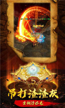 妖神传说礼包激活码