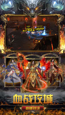 红龙合击微变神器服