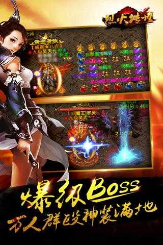 妖神传说gm兑换码