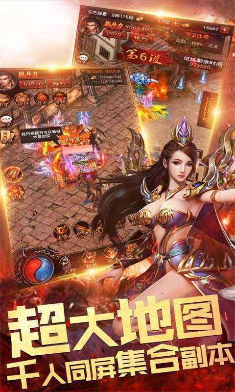 大圣传奇