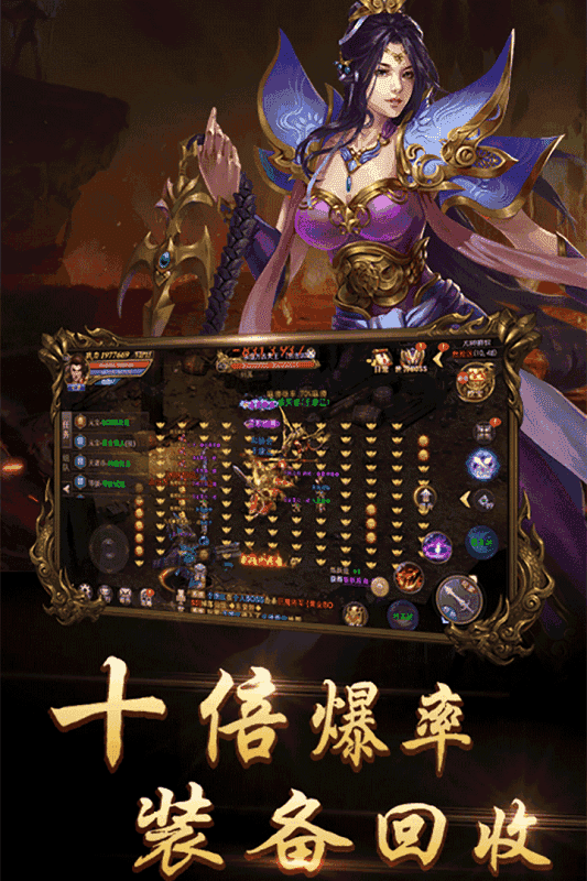 开天传奇3