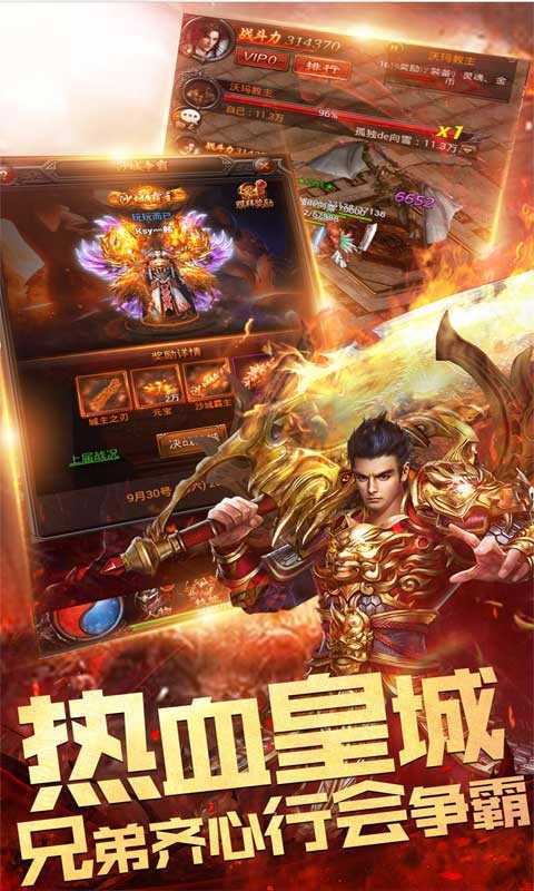 大圣传奇