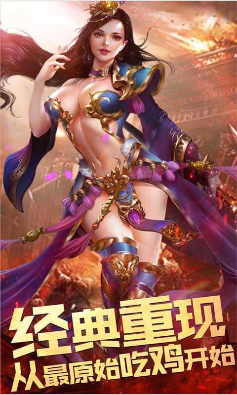 大圣传奇