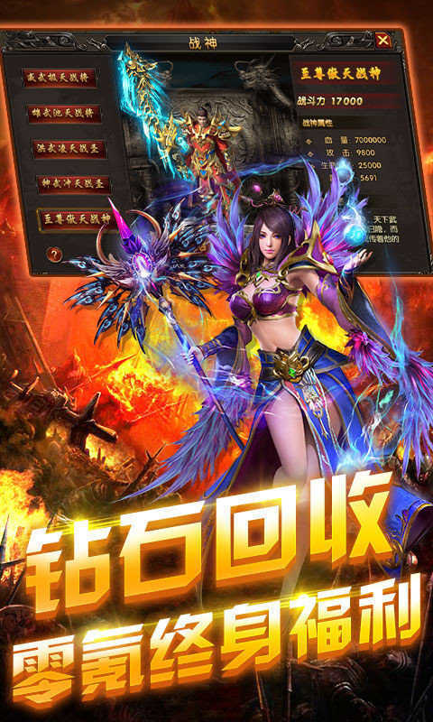 盛景莲花打金神器