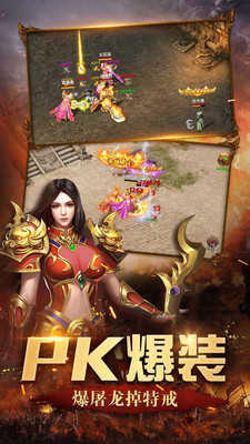 传奇刷gm新开网