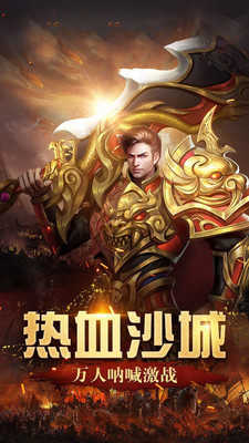 传奇刷gm新开网