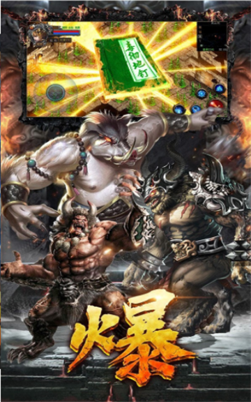 纪元神器打金版