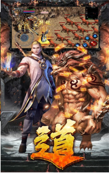 纪元神器打金版