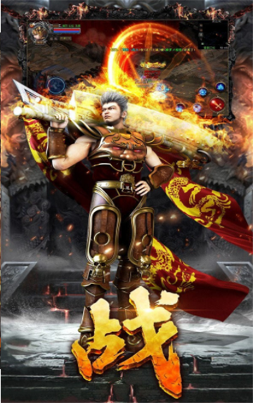 纪元神器打金版