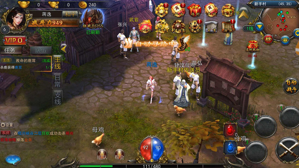 刀锋雷霆②合①