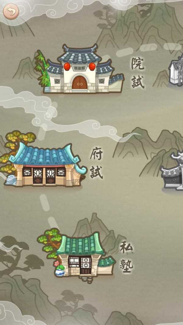 疯狂猜成语2最新版