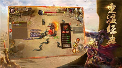 斗罗武魂神器打金