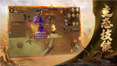 斗罗武魂神器打金