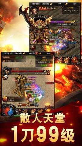 神器酒鬼杀神恶魔打金