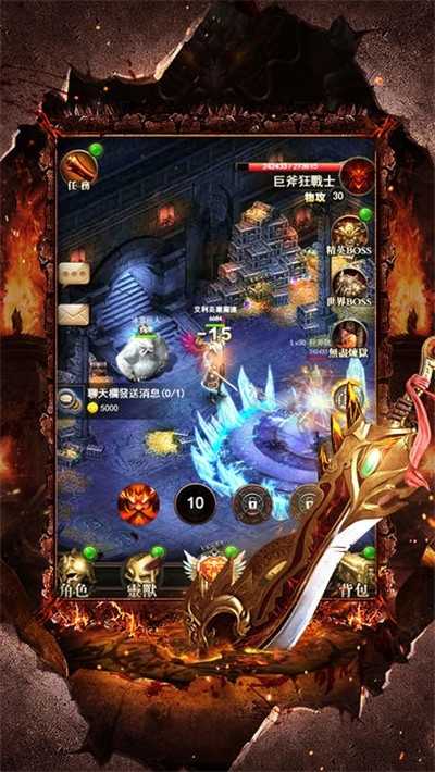 打金传奇发布网