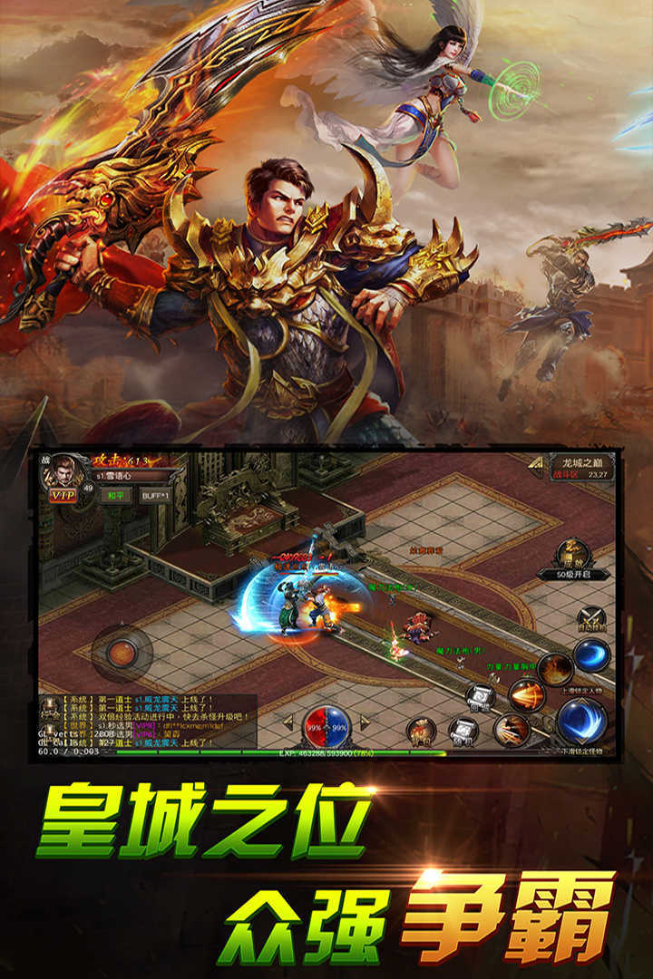 地藏神器无限刀